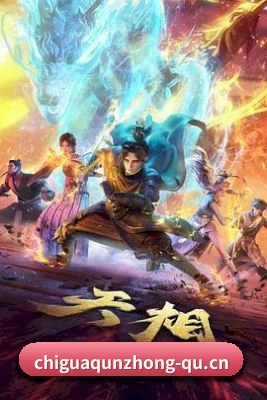 吃瓜群众 APP