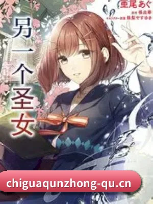 吃瓜群众 APP 界面